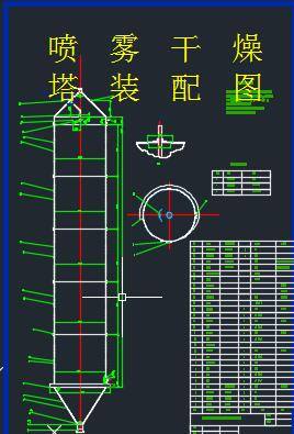年产2万吨超浓缩洗衣粉化工厂可行性设计含CAD图纸+说明书缩略图